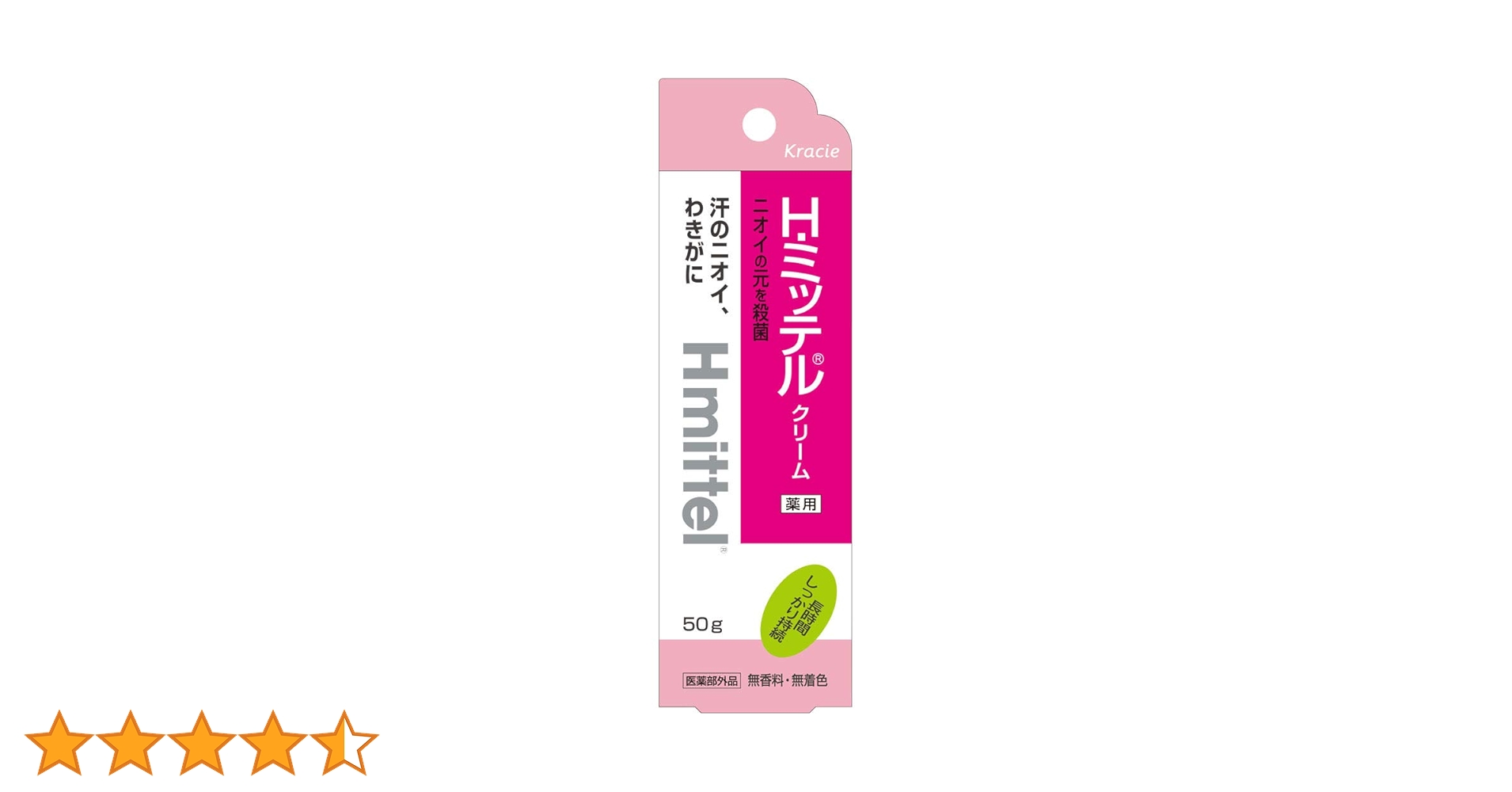 H・ミッテル　50g×4個　まとめ売り 51Z6cIeRY8L.jpg_BO30,255,255,